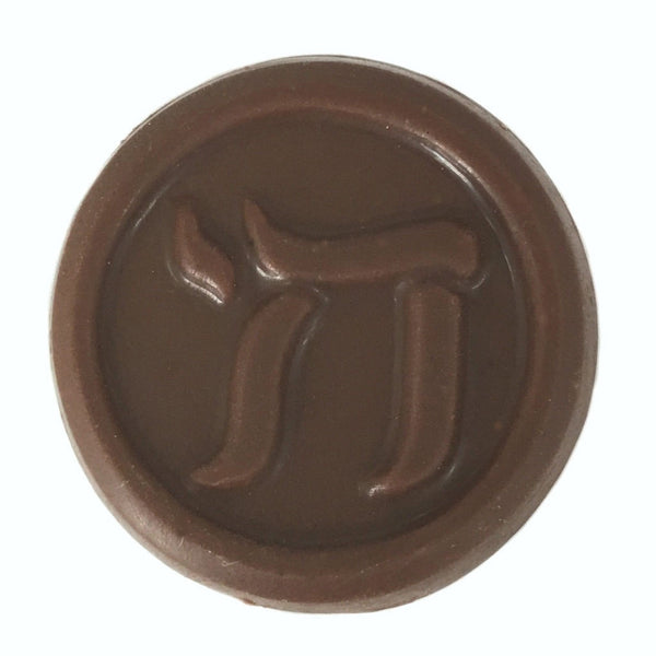 Jewish Tiny Chai Symbol